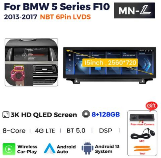 자동차 라디오 멀티미디어 플레이어 BMW 5 시리즈 F10 F11 520i CIC NBT GPS용 15 인치 3K 터치 스크린 안드로이드 13, 5) MNL-F10NBT-128