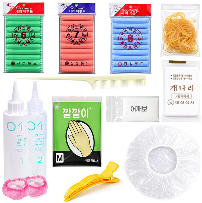 오라이브 남자아이 여자아이 할머니펌 셀프 파마 세트 롯드6 7 8호, 1세트, 혼합