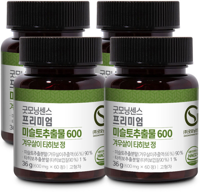 굿모닝센스 미슬토 추출물 600 국내산 참나무 겨우살이 타히보 60정 4개