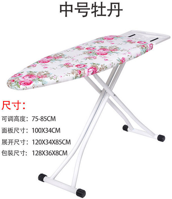 勃威 加粗折疊家用燙衣板 鋼網熨燙臺