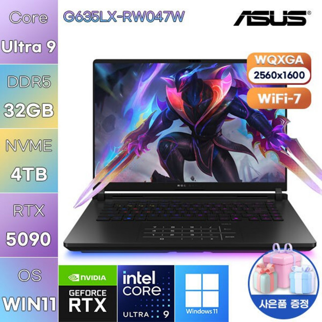 ASUS G635LX-RW047W Ultra9 RTX5090 WIN 11 HOME 작업용 게임용 노트북, WIN11 Home, 32GB, 4TB