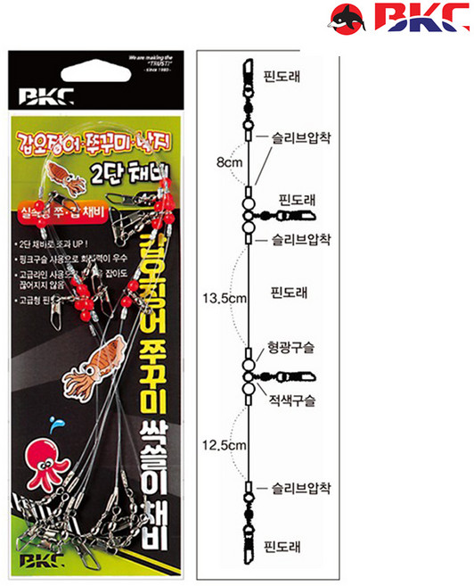 백경 갑오징어 낙지 쭈꾸미 2단채비 갑쭈낙 싹쓸이 채비 선상 주꾸미 낚시채비 BK-887, 갑오징어 쭈꾸미 낙지 싹쓸이채비