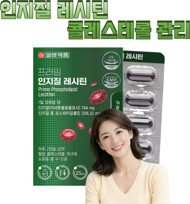 일양약품 프라임 인지질 레시틴 48g, 60정, 1개