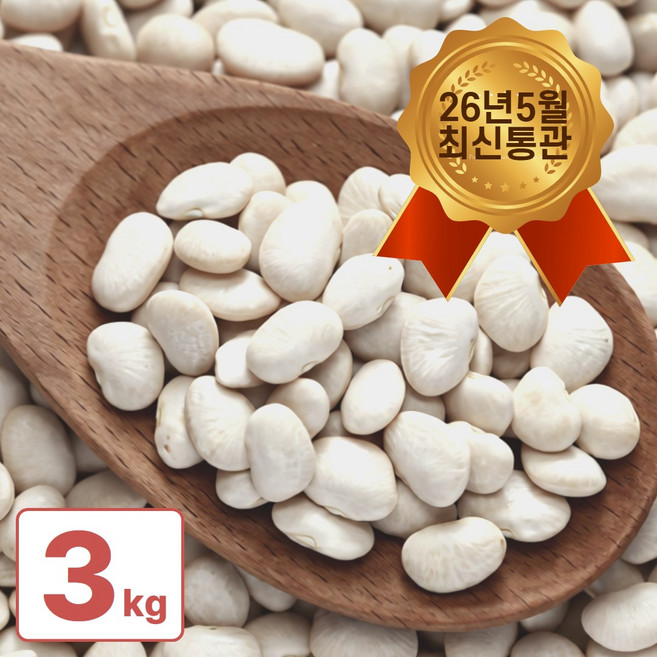 프리미엄 베이비 리마빈 콩 리마콩 슈퍼푸드 페루산, 6개, 500g