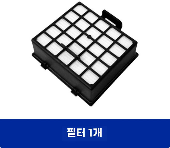 진공청소기 먼지봉투 부직포 집진백필터 교체용 부품