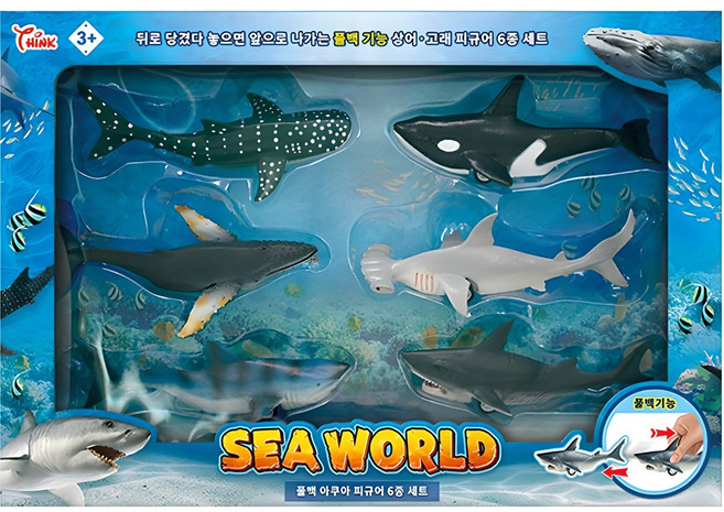 씽크토이 씨월드 풀백 아쿠아 피규어 6종 세트, 1세트