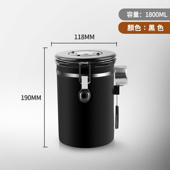 不銹鋼密封罐 儲物罐 咖啡豆罐 1800ML 黑色, 1個