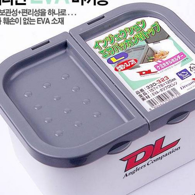 드림라인 EVA미끼통 3종/미끼통 크릴통 새우통 그릴 밑밥통/밑밥주걱/민물 바다 낚시, 1개