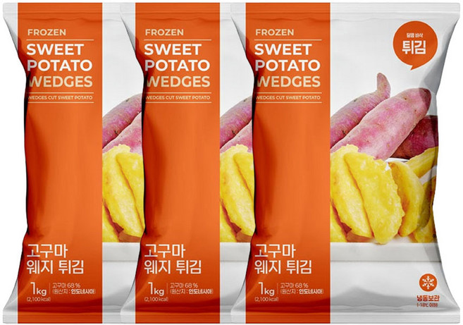 산들네이처 냉동고구마 고구마웨지 튀김 웨지고구마 고구마튀김 3kg, 3개, 1kg