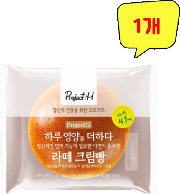 삼립 라떼 크림빵, 1개, 85g