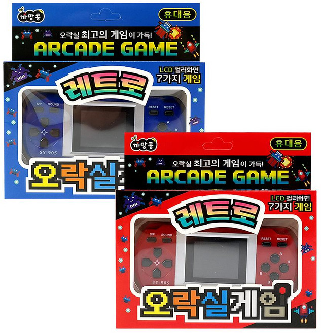 16000 레트로 오락실 게임 (142/랜덤) 휴대용 게임기, 선택완료