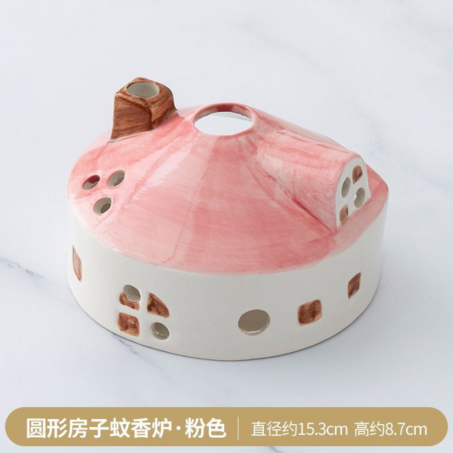 陶瓷方形房子蚊香爐 室內家用創意接灰防燙桌面, 1個, 圓形房子蚊香爐-粉色