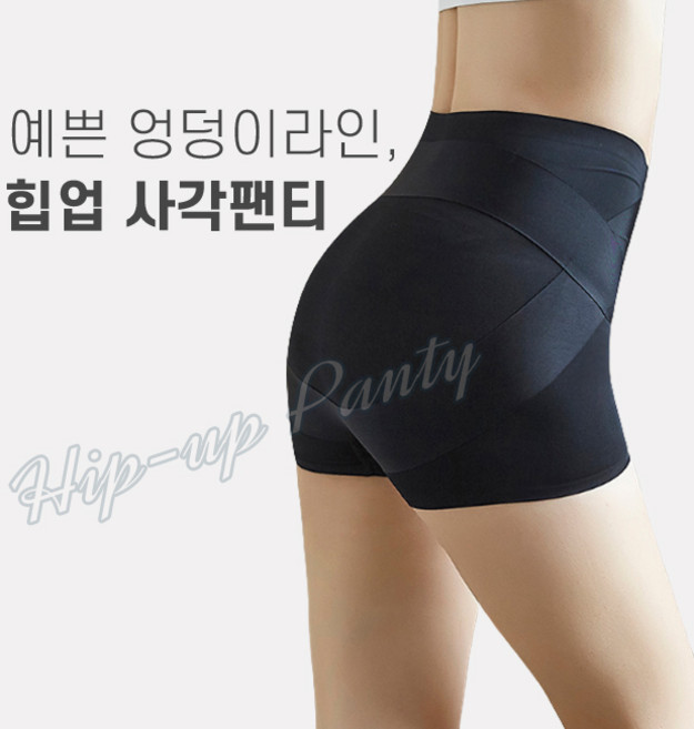 여성 보정속옷 골반교정 무봉제 심리스 힙업 똥배커버 사각보정팬티