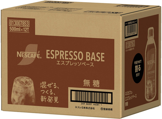 NESCAFE 雀巢咖啡 無甜味義式濃縮咖啡基底, 12個, 500ml