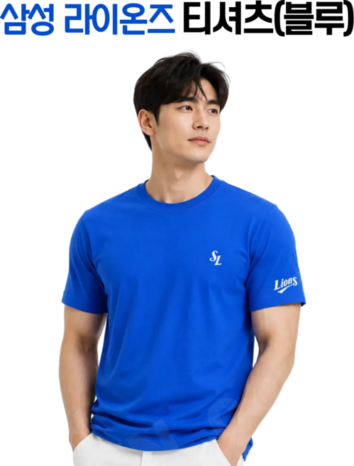 [정품] 삼성 라이온즈 티셔츠, 1개, 블루