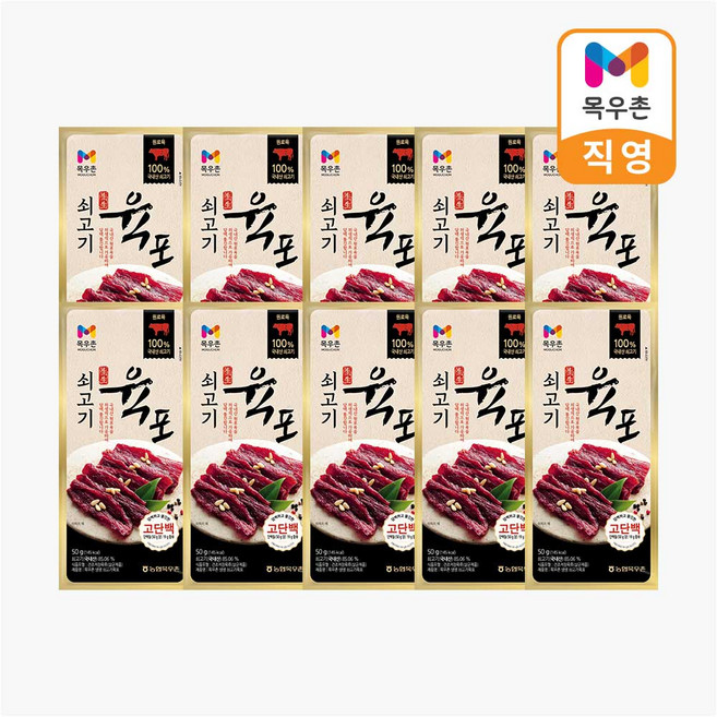 목우촌 쇠고기 육포 35g 쫄깃, 10개