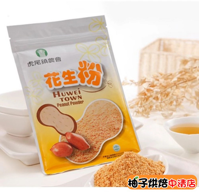 虎尾鎮農會 花生粉 150g 國產花生 無添加, 1個