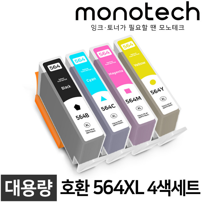 모노테크 HP 564XL 호환잉크 세트, 1세트, HP564XL 호환/4색(포토 검정X)
