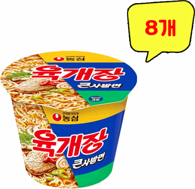 육개장 큰사발 110 g, 8개