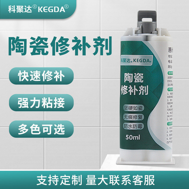 科聚达 KEGDA 陶瓷修補劑 快速修補 強力粘接, 1個, 淺灰色