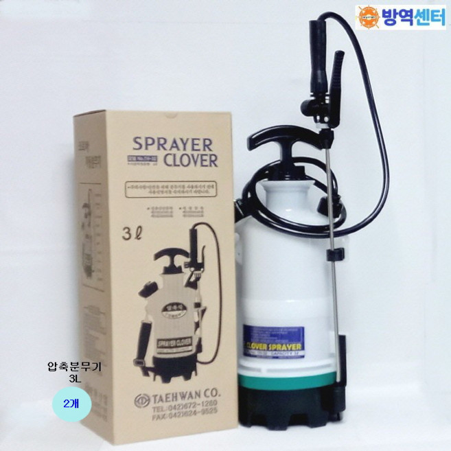 크로바 압축분무기 5L/2개 농약분무기 썬팅 축산 세차 청소 소독 화분분무 원예, 2개, 5L