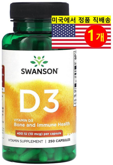 Swanson 비타민 D3 400IU (10mcg) Vitamin D3, 1개, 250정