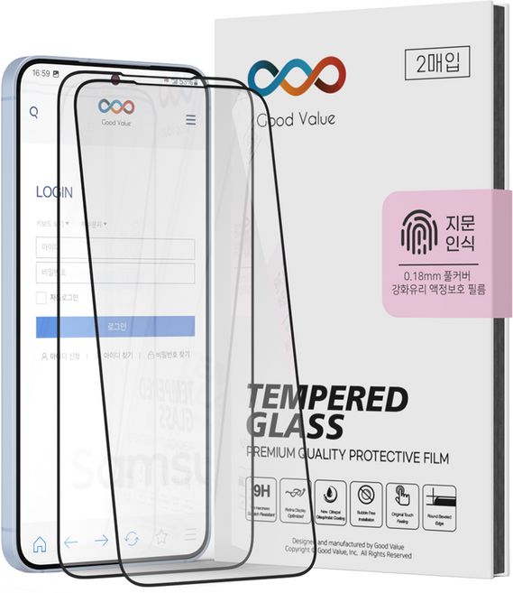 굿밸류 0.18mm 지문인식 풀커버 강화유리 휴대폰 액정보호 필름 2매, 1세트