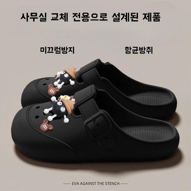 POMTOR 여성 여름용 미끄럼방지 가벼운 쿠션 샌들 캐릭터 슬리퍼