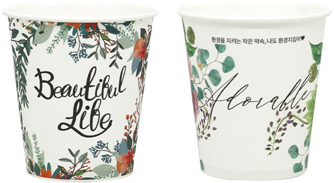 [테이크아웃] 천연펄프 종이컵 6.5온스 뷰티풀2종 커피믹스용 자판기컵 190ml 500개, 1박스, 500개입