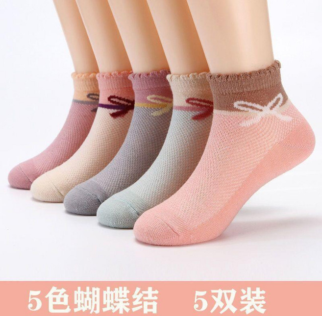 兒童網眼襪5雙裝，適用於男孩女孩，透氣中筒襪