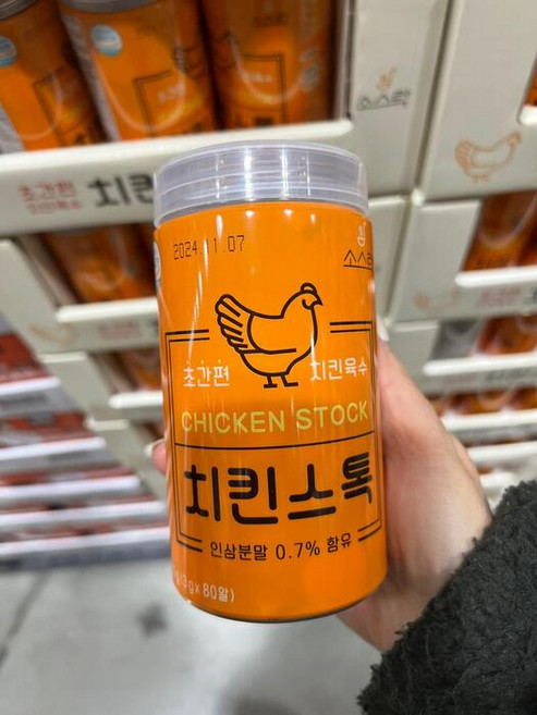 소스락 치킨스톡 30x80 코스트코, 3g, 5개