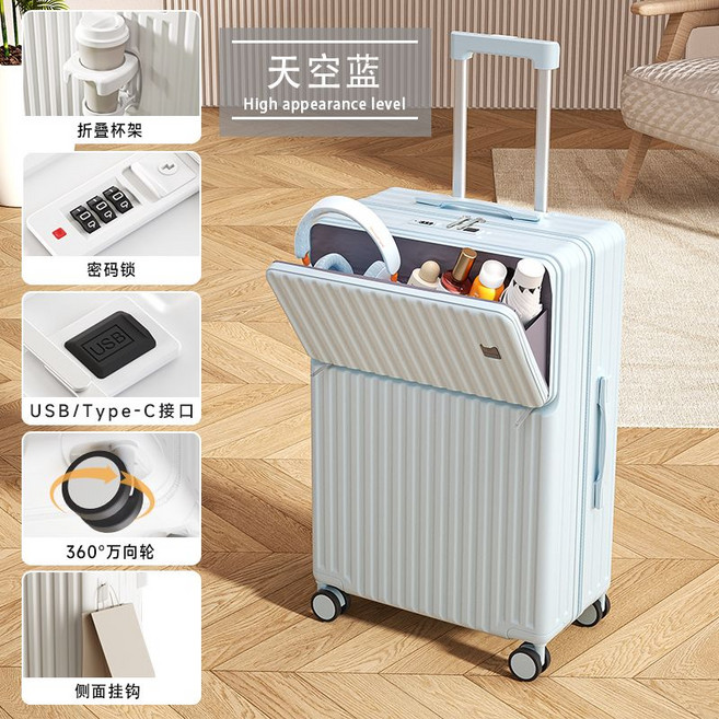 多功能前開蓋行李箱 結實耐用大容量旅行箱, 1個, 多用途前開倉【多功能加厚款】薄荷綠28寸【三秒開箱/一鍵取物】品牌好貨有保障