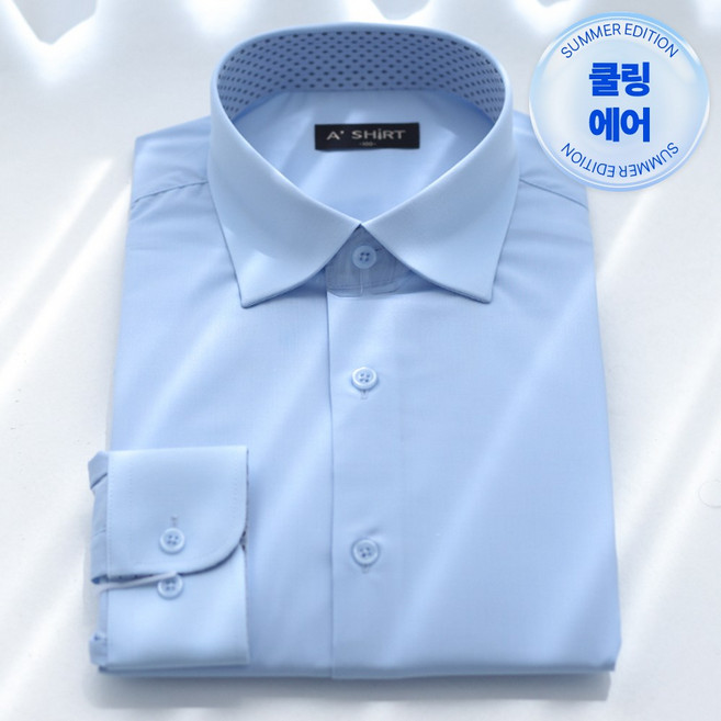어셔츠 구김없는 고스판 여름 긴팔 남자 정장 와이셔츠 쿨링에어