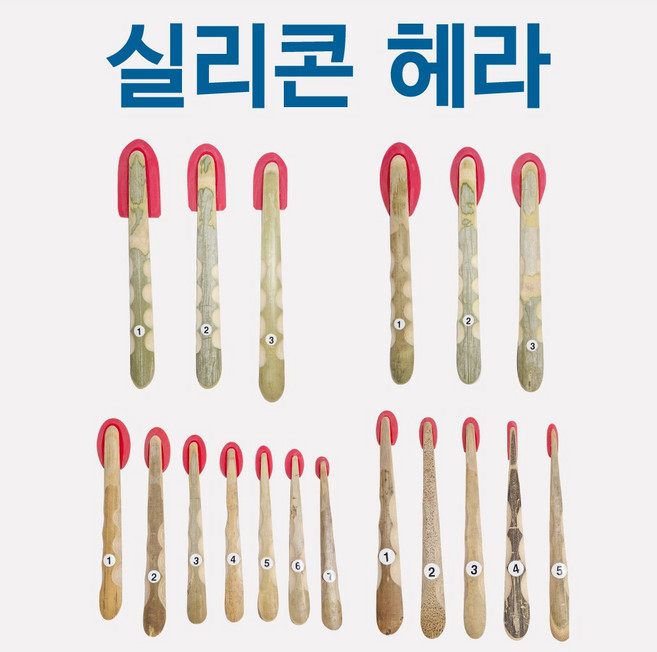 전문가용 실리콘 헤라 소형 (JH케미칼), 1개, 5번