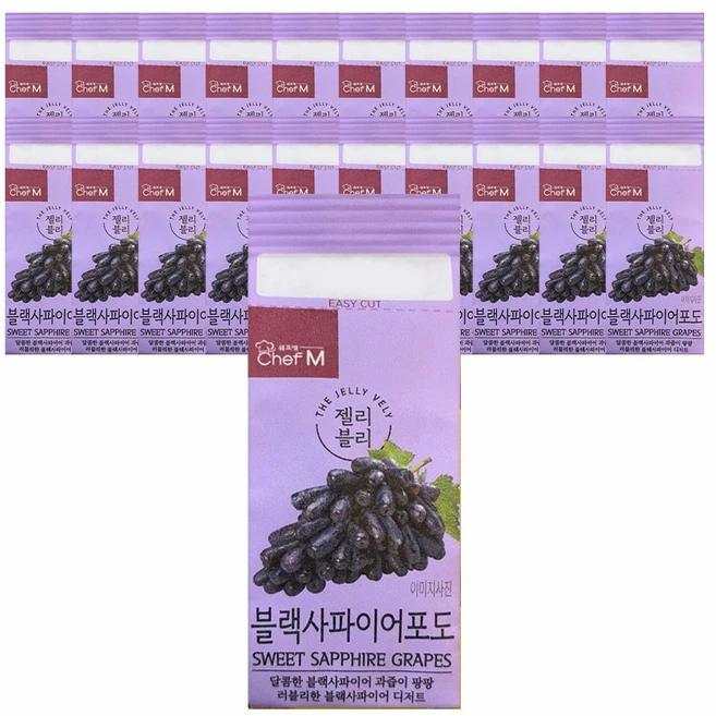젤리블리 블랙사파이어(20개입) - 쿠팡