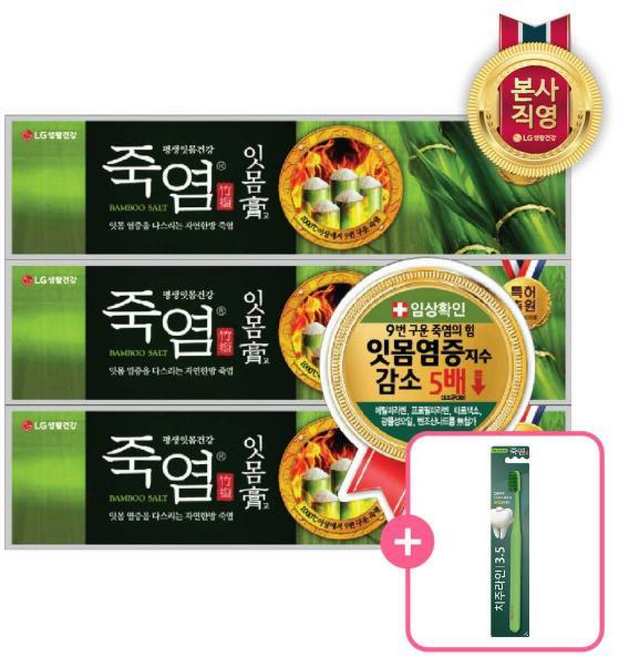 (신세계라이브쇼핑)죽염 잇몸고 치약 + 칫솔, 120g, 1개