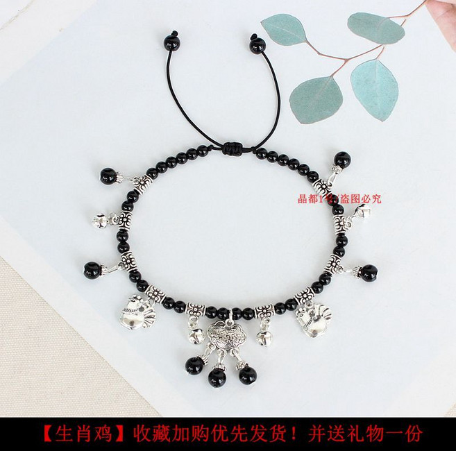 紅瑪瑙腳鏈帶鈴鐺, 1個, 黑瑪瑙【生肖雞】