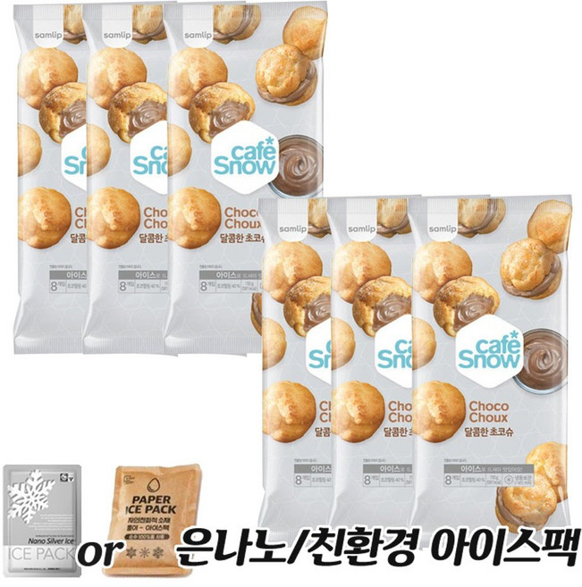 삼립 냉동 아이스 초코슈 150g(8개입) x 6봉 + 은나노or친환경 아이스팩, 150g, 6개