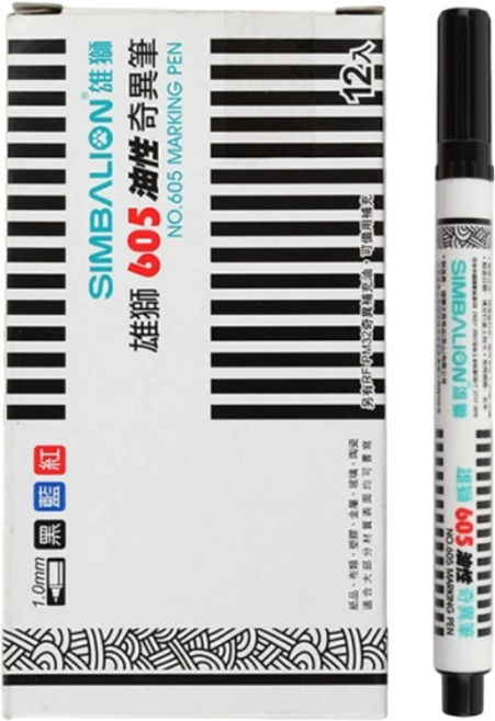 雄獅 SIMBALION 605 油性奇異筆 - MARKING PEN, 黑, 12個裝