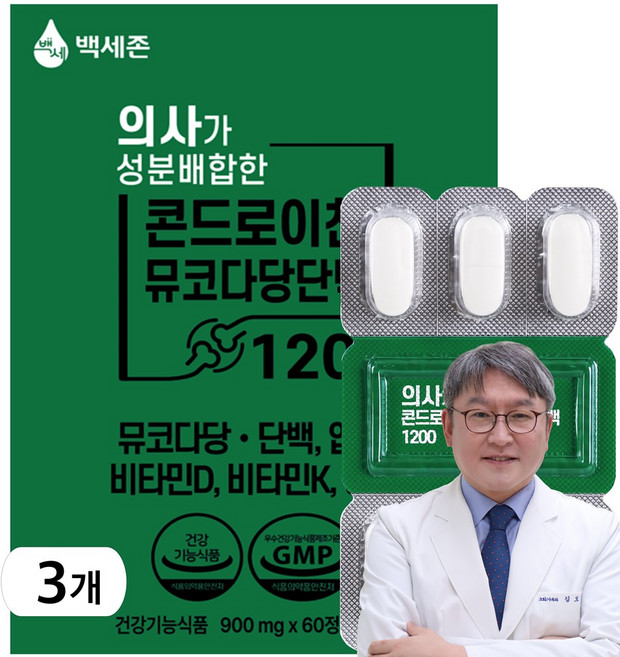 백세존 의사가 성분배합한 저분자 복합 콘드로이친1200, 60정, 3개