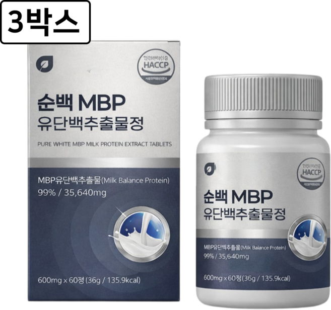 고함량 MBP 유단백추출물 순도 99% 식약청인증 HACCP /12개구매 뼈엔 MBP 증정, 3박스, 60정