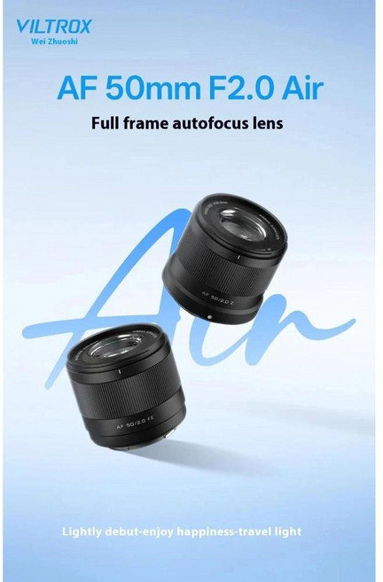 50MM F2 AIR 마운트 프레임 웨딩 자동 초점 사진 고정밀, 니콘호환 Z, 1개, 인터페이스 유형: 1. 니콘 Z