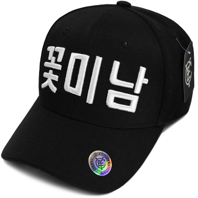 캡이요 CAPEYO 2370 꽃미남 3D 글씨 자수 한글 볼캡 남녀공용 단체 여행 한국기념 야구모자