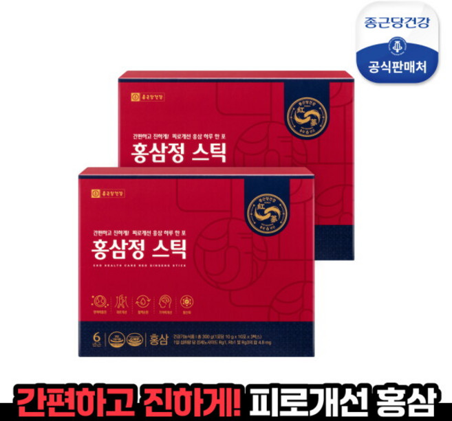 [종근당건강] 홍삼정스틱 2박스(60포), 300g, 2박스