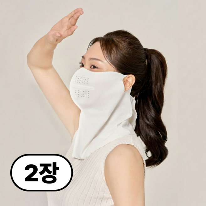 벨로리 숨쉬기 편한 얼굴 작아보이는 프리미엄 자외선차단 마스크 1+1, 1세트, 화이트+아이보리