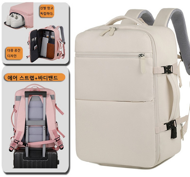 캐주얼 백팩 남녀 대용량 방수 컴퓨터 가방 기능 러기지 백팩 출장 여행용 배낭 대용량 확장형 노트북 여행 백팩