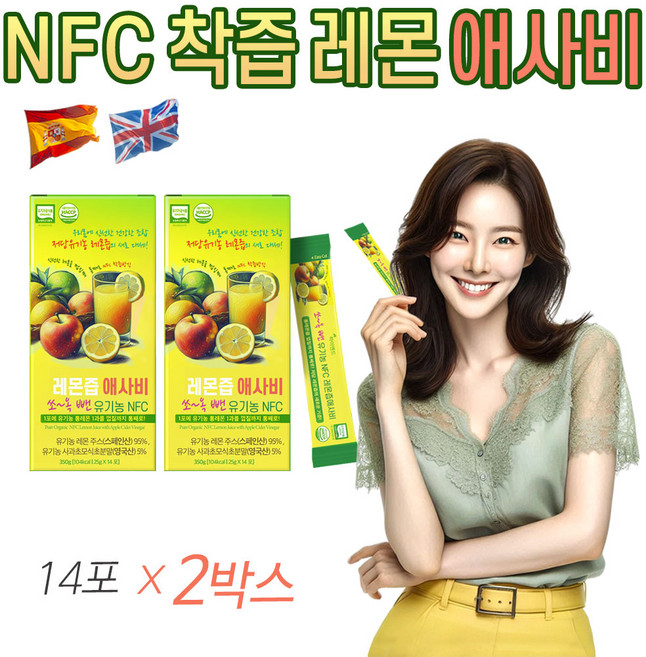 레몬 애사비 스틱 유기농 애플사이다비니거 레몬수 자연 천연 발효 사과 초모 식초 폴리페놀 유기산 디톡스, 28개, 25g