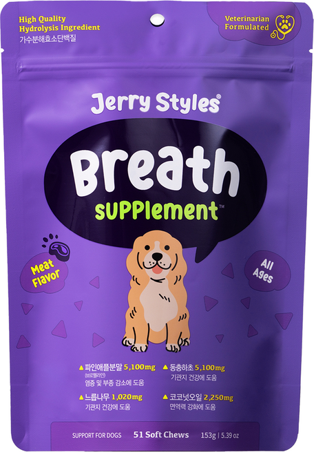 동물병원 강아지 기관지 호흡기 영양제 제리스타일스 브레스 파우치 51chews, 51회분, 호흡기/기관지, 1개