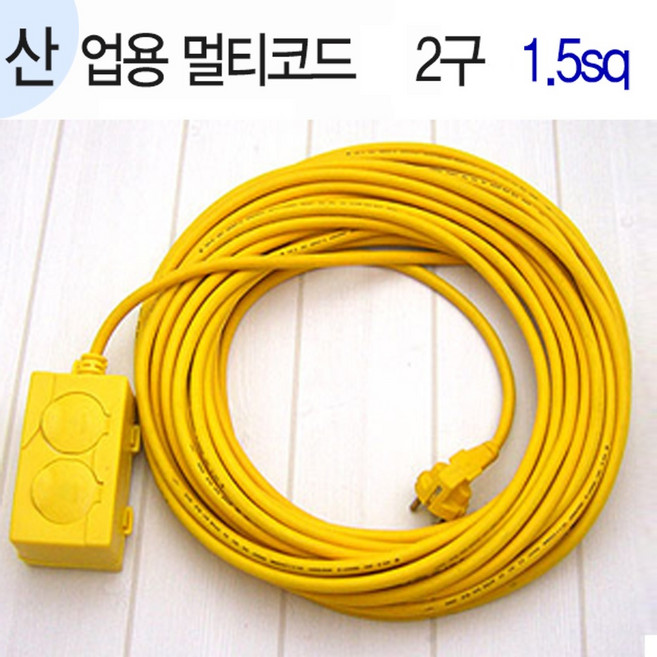산업용멀티탭 멀티코드 전원코드 릴선 고무멀티탭 전선릴/연장케이블 2구 [1.5SQ], 1개, 50m