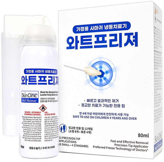 공식판매처 사마귀 냉동수술기 와트프리져 80ml, 1개